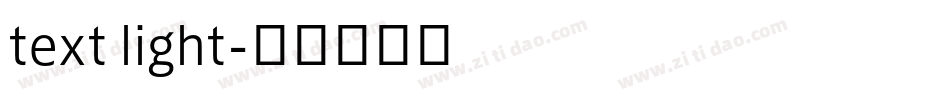 text light字体转换